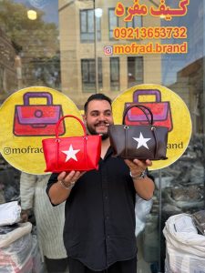 کیف تک ستاره کوچک